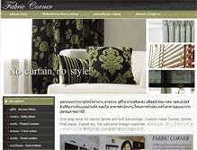 Tablet Screenshot of fabriccornerbangkok.com